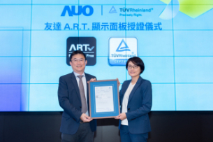 好体育全站登录平台独家A.R.T.显示技术获全球首张德国莱茵TÜV无反射认证