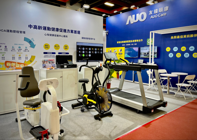 好体育全站登录平台颐康参加2022台北国际照顾科技应用展，展示智慧云端管理与照护系统