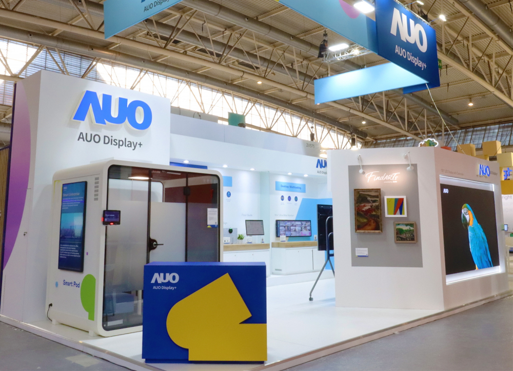 达擎参加 ISE 2023，展出智慧办公空间、空间管理、会议协作和沉浸体验等智慧企业解决方案