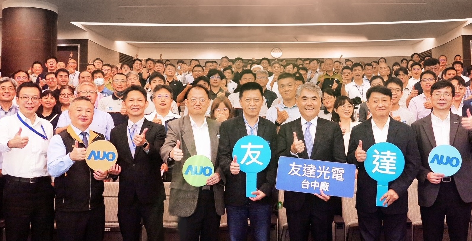 友達以太陽能解決方案領航者，跨足建築領域，4日在台中廠區舉辦「光電建築一體化研討會」，邀請產業先驅共同推動綠化，打造新一代智慧綠建築。