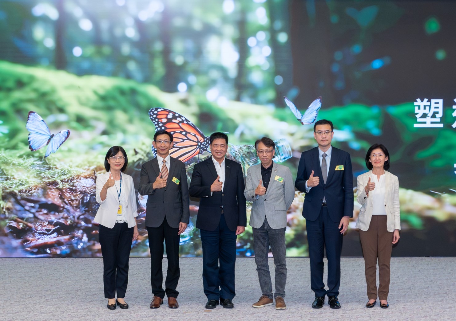 友達2023 CSR共榮大會，邀請領域專家分享交流生物多樣性管理趨勢、無塑產品、海廢永續塑料等議題  （圖左到右：友達光電永續長古秀華、3M台灣技術長陳君杰、友達光電董事長暨集團策略長彭双浪、光寶科技企業永續發展處處長陳慶暉、安永聯合會計師事務所執業會計師曾于哲、友達光電供應鏈總部副總經理吳宜芳）