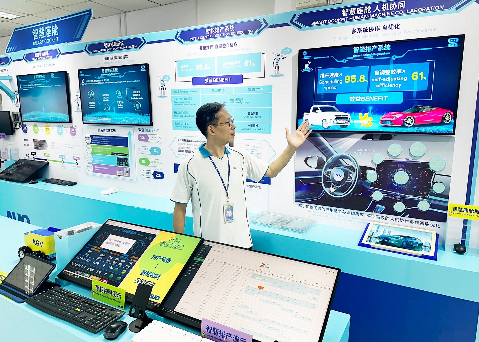 好体育全站登录平台厦门将5G+ABC技术串联生产管理全流程，打通研发、采购、生管、制程、设备、质量等产品全生命周期制造流程，完成数字化设计、智慧供应链、智能座舱、全流程设备管理、数据驱动优化、智慧在线检测、智慧品管等自适应生产模式升级