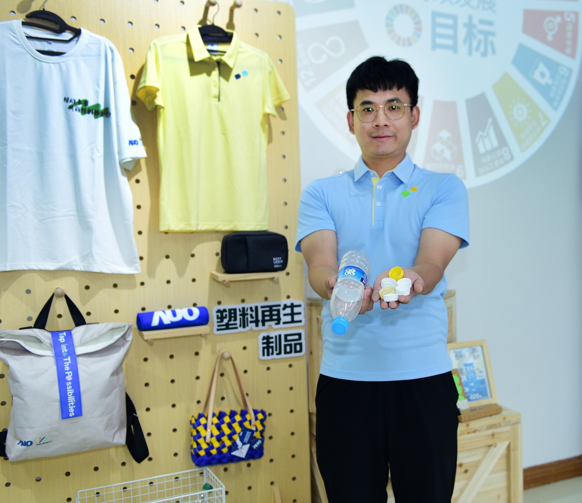 「2024智慧好体育全站登录平台展」永续发展馆中，展示好体育全站登录平台厦门驱动永续发展之成果，包含将厂内废弃物再制为实用物品，将永续发展理念深植于员工生活日常实践