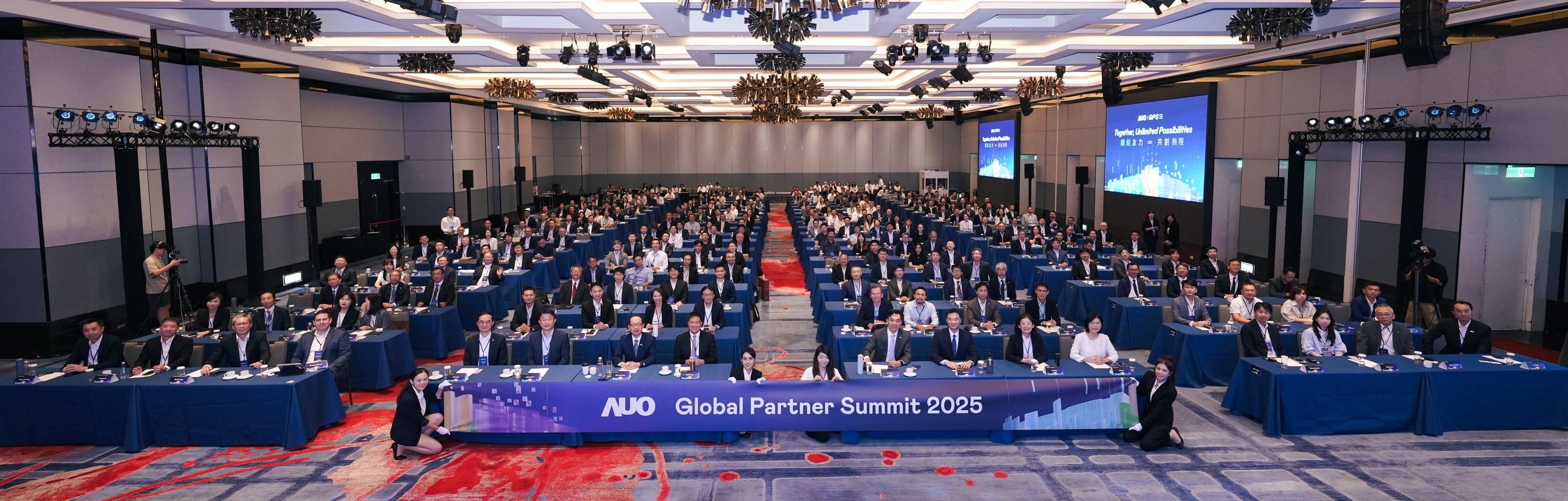 2025好体育全站登录平台全球供应商大会以&rdquo;链结友力  共创无限&rdquo;为主题，邀集来自北美、欧洲、亚太等地区共116家、超过300位供应链伙伴齐聚一堂
