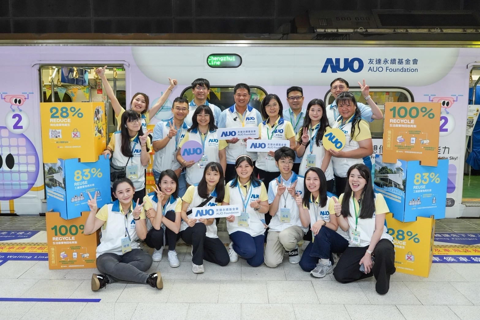 友達永續基金會響應「臺灣科普環島列車」十週年，由友達光電暨友達永續基金會董事長彭双浪、友達光電永續長暨友達永續基金會執行長古秀華帶領員工出任科普志工老師，推動「再生能源與循環經濟」科普教育課程