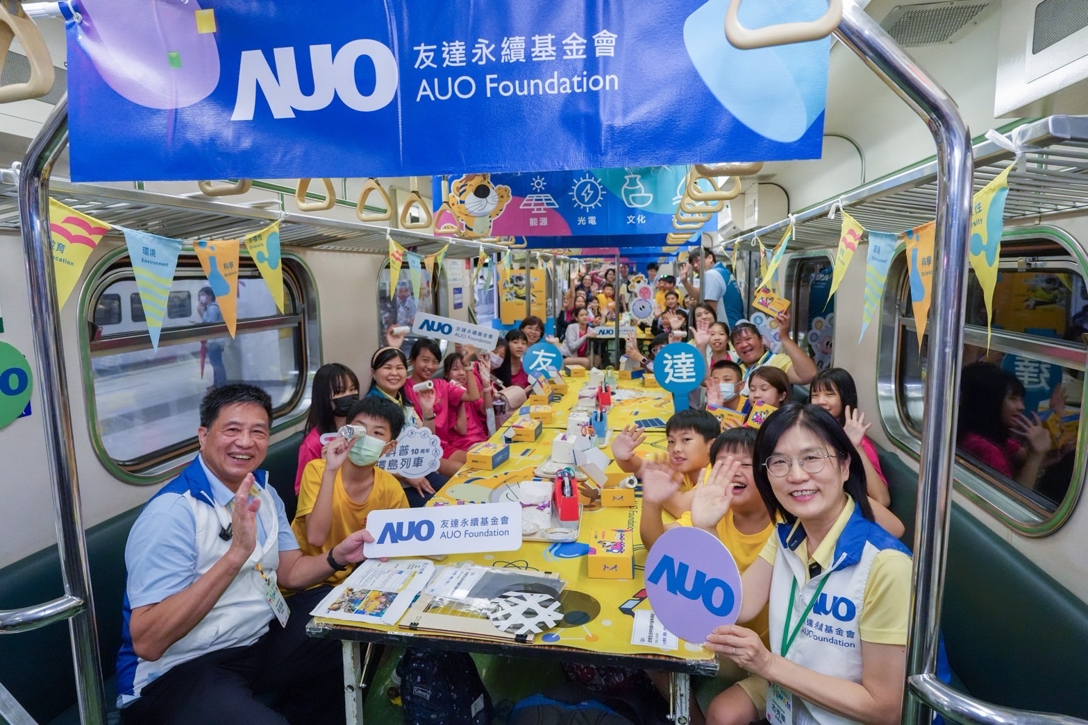 友達永續基金會響應「臺灣科普環島列車」十週年，由友達光電暨友達永續基金會董事長彭双浪、友達光電永續長暨友達永續基金會執行長古秀華帶領員工出任科普志工老師，推動「再生能源與循環經濟」科普教育課程