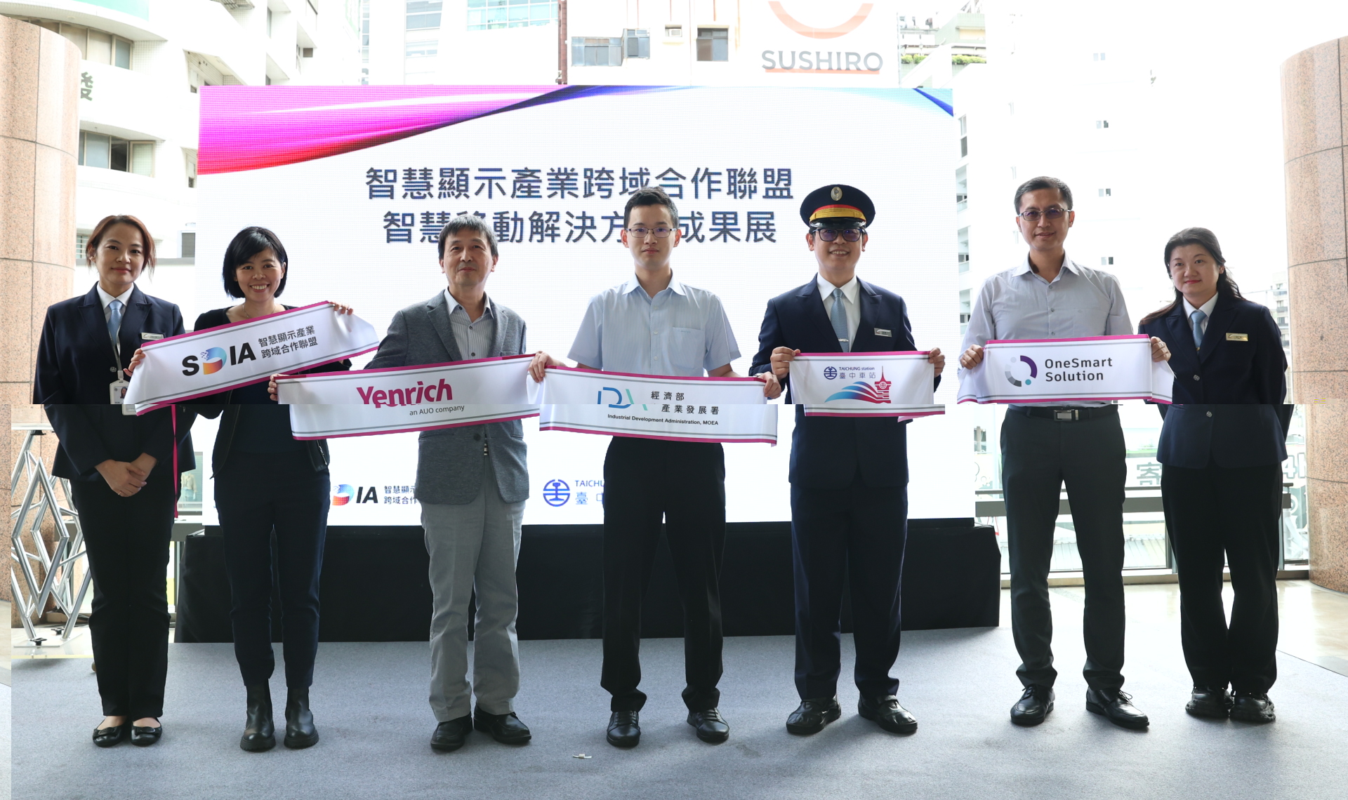 元豐新科技於臺中火車站舉行智慧顯示成果展，展現創新顯示科技助力智慧運輸新體驗（圖左到右一智慧顯示產業跨域合作聯盟SDIA王淑韻經理、元豐新科技徐萬記總經理、經濟部產業發展署彭育樑技士、臺鐵公司臺中火車站王河傑站長、新一智能股份有限公司張凱程經理）
