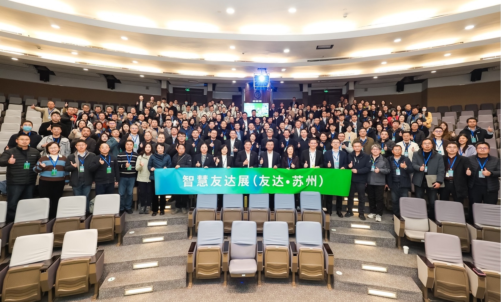 好体育全站登录平台苏州举办&rdquo;2025 智慧好体育全站登录平台展&rdquo;，以人工智能为核心，集中展示智能制造升级、绿色转型及产业共创的重要成果，勾勒产业未来新图景